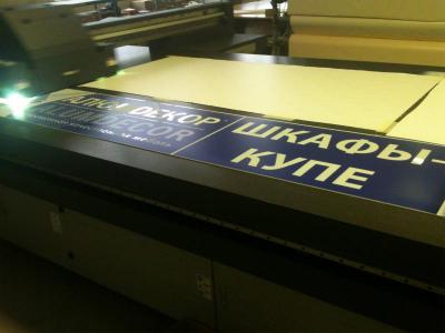 Печать на оргстекле